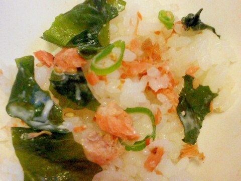 鮭とわかめとネギの混ぜご飯☆シーザードレッシング味